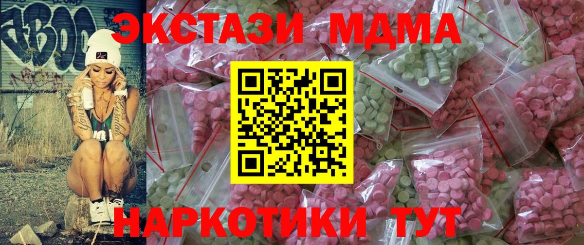 ЭКСТАЗИ  Вход с VPN  Ecstasy диски  Солнечногорск  omg ссылка  Ecstasy круглые 