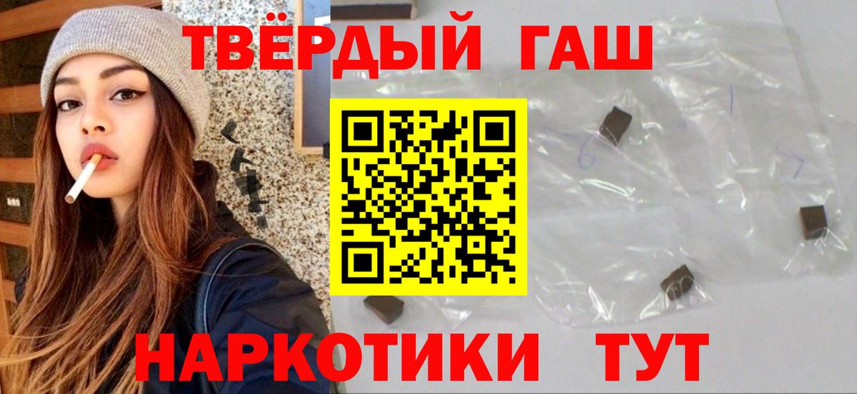 ГАШ Изолятор Солнечногорск