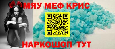 трава Братск