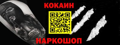 spice Брянск
