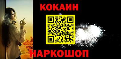 spice Брянск
