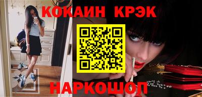 spice Брянск