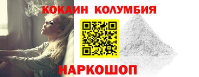 spice Брянск