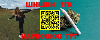 дистиллят марихуана Боровичи