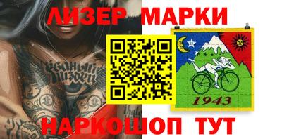 дистиллят марихуана Боровичи