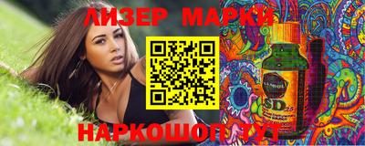 spice Брянск