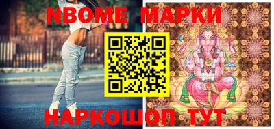 spice Брянск