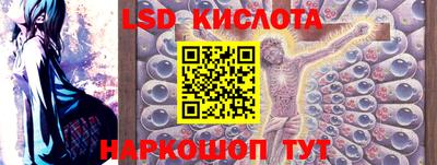 трава Братск