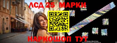 трава Братск