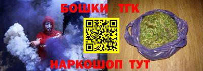 spice Брянск