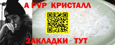 дистиллят марихуана Боровичи