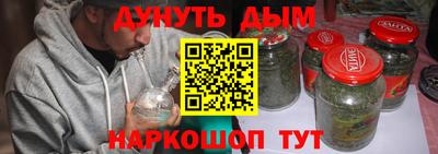 дистиллят марихуана Боровичи