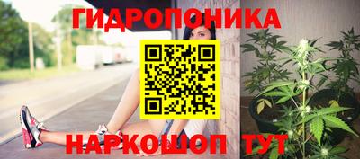 дистиллят марихуана Боровичи