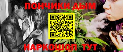 дистиллят марихуана Боровичи