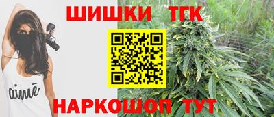 spice Брянск