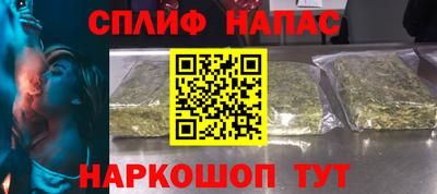 трава Братск