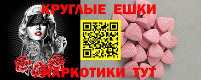 трава Братск