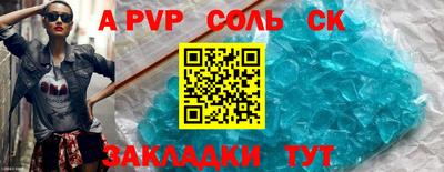 трава Братск