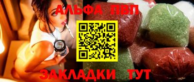 spice Брянск