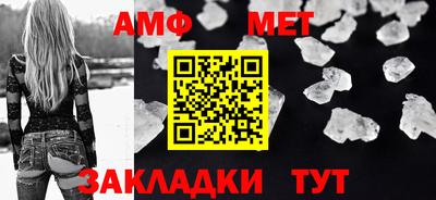 трава Братск
