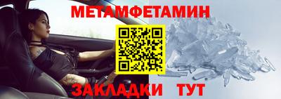 spice Брянск