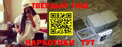 дистиллят марихуана Боровичи