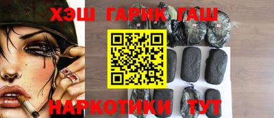дистиллят марихуана Боровичи