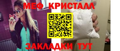 дистиллят марихуана Боровичи