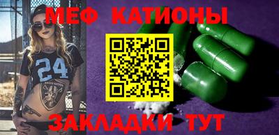 spice Брянск