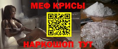 spice Брянск