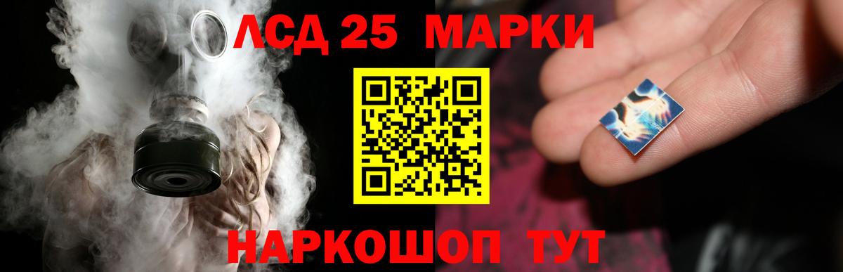 Лсд 25 экстази ecstasy Солнечногорск
