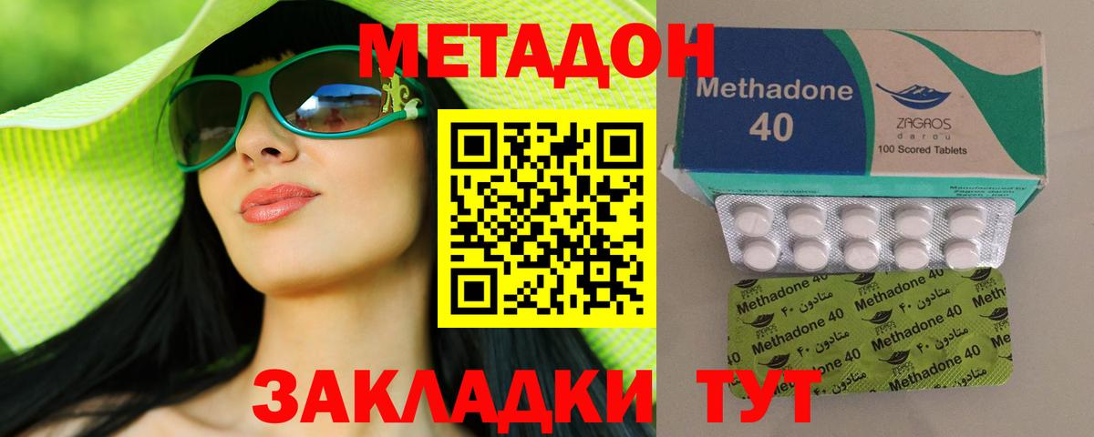 ГАШ Солнечногорск