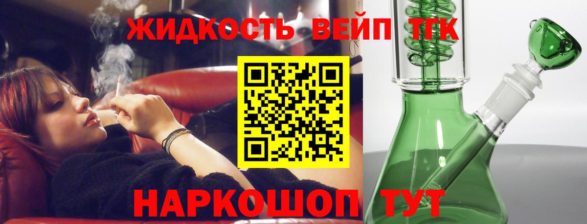 ТГК Wax Солнечногорск