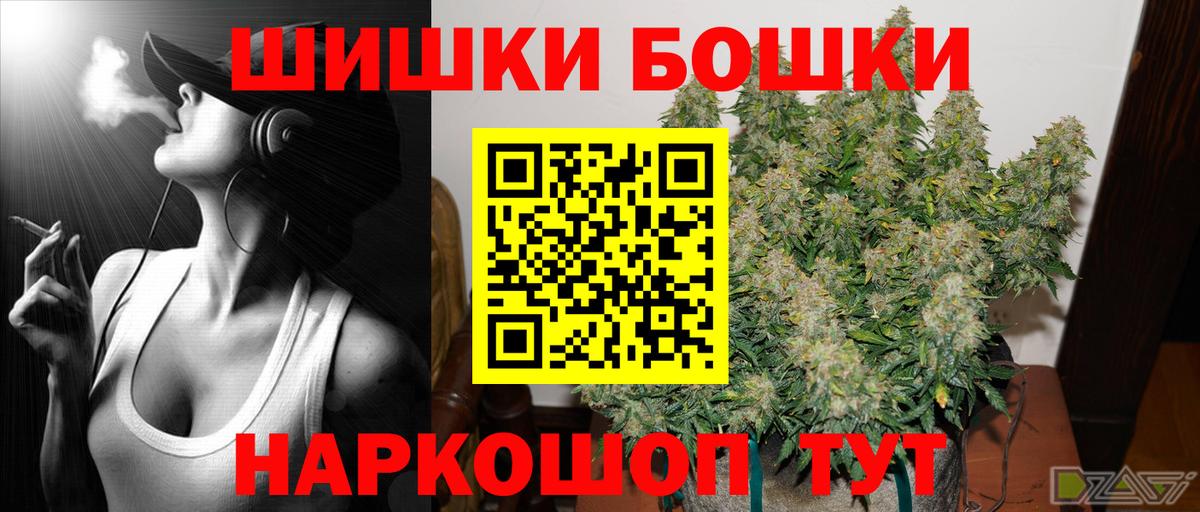 Шишки марихуана White Widow  Канабис Amnesia  Канабис семена  Солнечногорск  МАРИХУАНА LSD WEED  Вход с VPN 