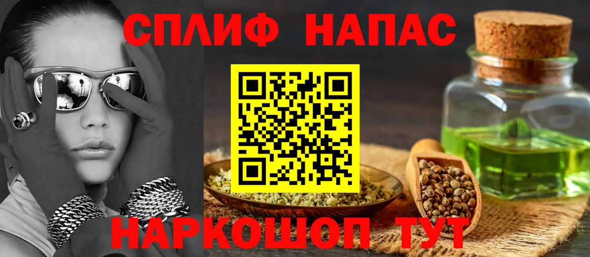 Бошки марихуана THC 21% Солнечногорск